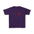 Kids Tee — "Be Kind" Heart Script | Cute Positive Message Shirt
